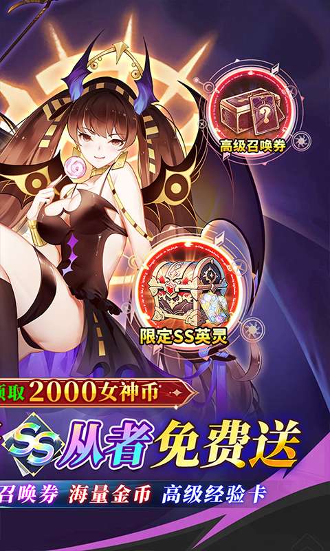 天珠变(0.05折幻界少女免费版)1