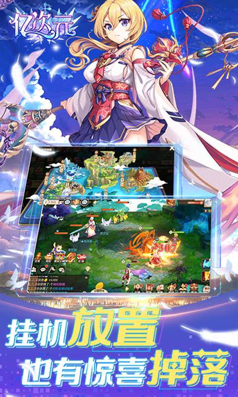 亿次元(0.05折每日送万元代金券)2