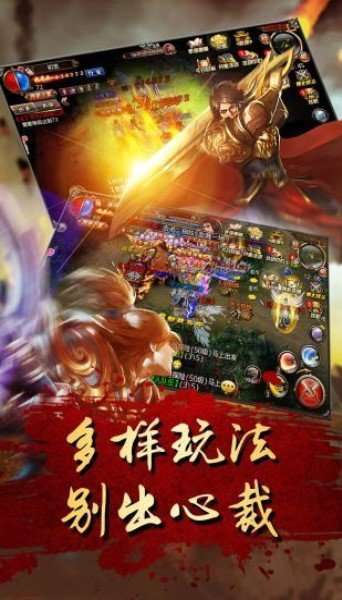 天命战域传奇手游1