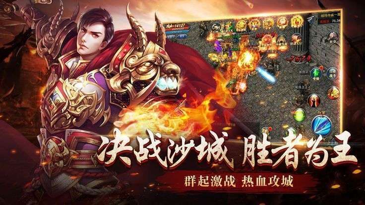 魔月传奇官方版3