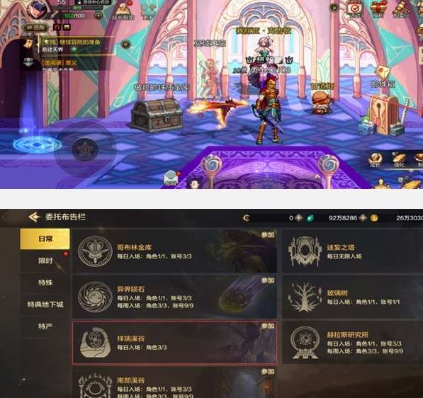 dnf手游祥瑞溪谷副本攻略,祥瑞溪谷副本通关技巧分享