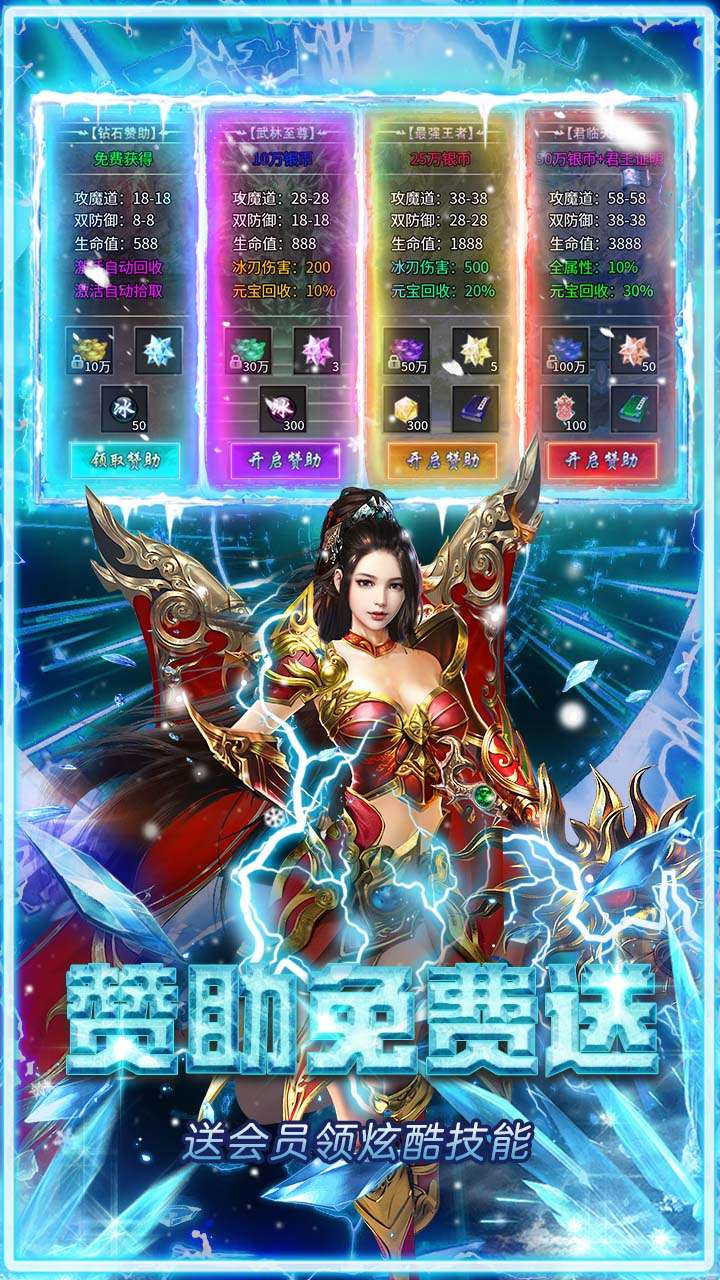 海蛇传奇（欢乐版）2