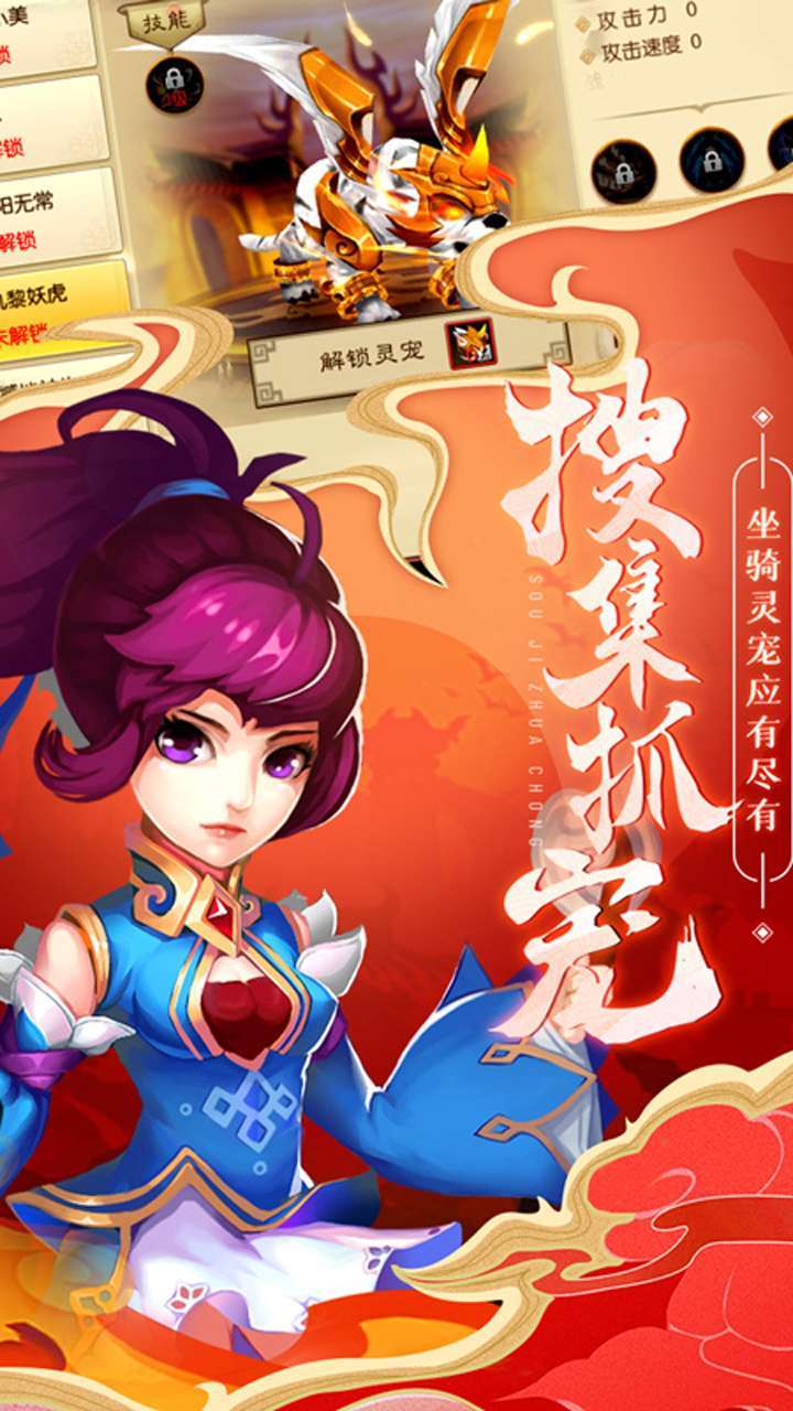 刀剑萌侠(0.1折扣版)2