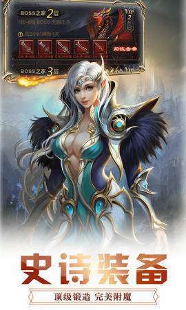 热血冰雪传奇23