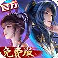 新斗罗大陆-GM免费版