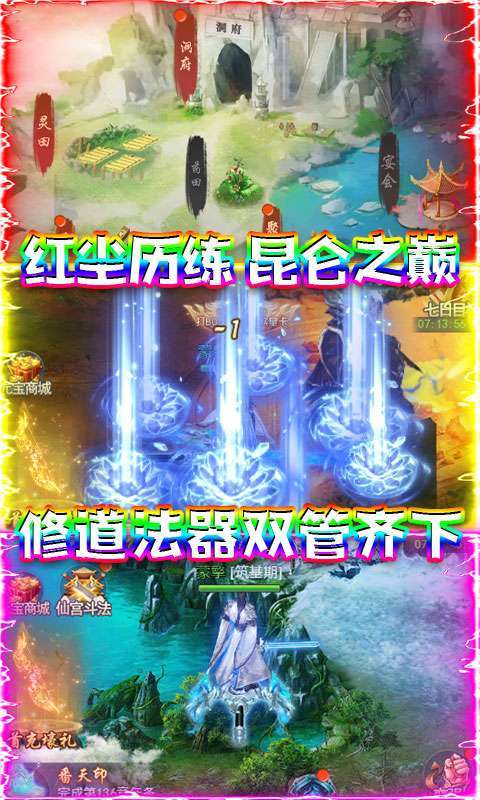 修罗王(0.1折爆充版)2