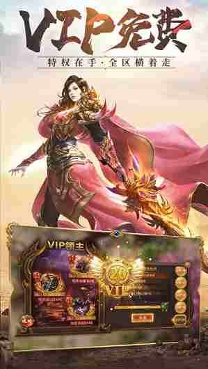 情怀复古传奇1.80版本0