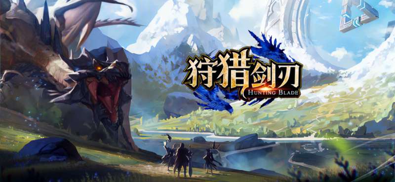 狩猎剑刃ios版0