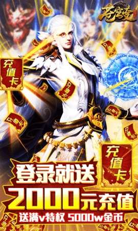 苍穹变(BT-GM无限资源)2