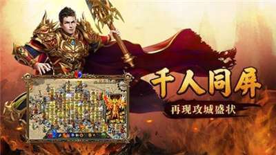 贪玩蓝月充值返利版2