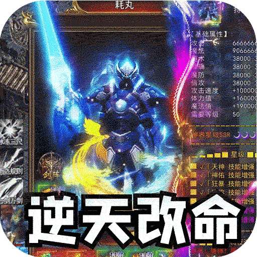 荣耀世纪（灵兽复古十五职业）