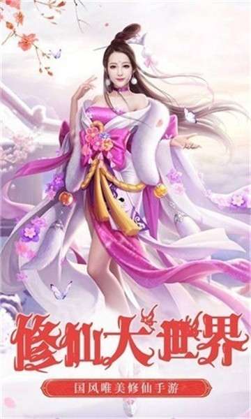 风凌天下(万充新江湖)1