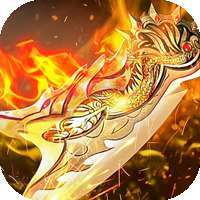 伏魔（屠龙超变）