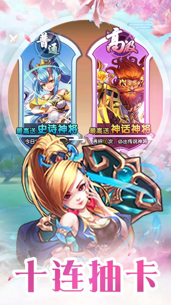 金刚之印(0.1折西游之路)3