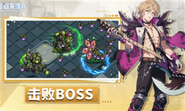 滋滋先锋队国际服2