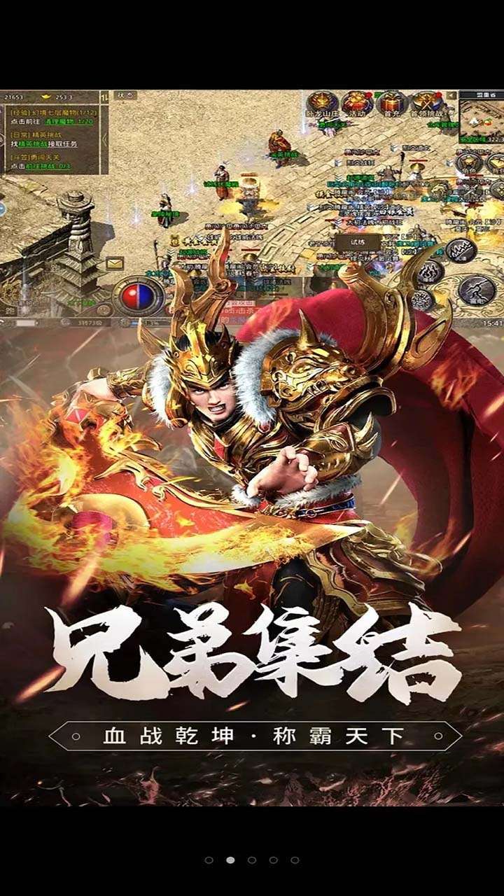 魔霸(上线送满V)3