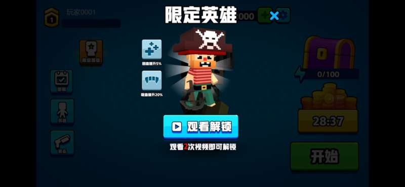 零距离小战争ios版2