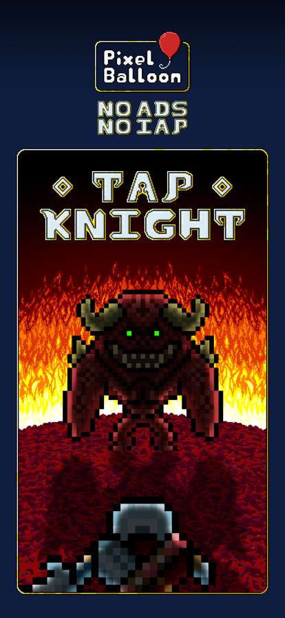 Tap Knightios版0