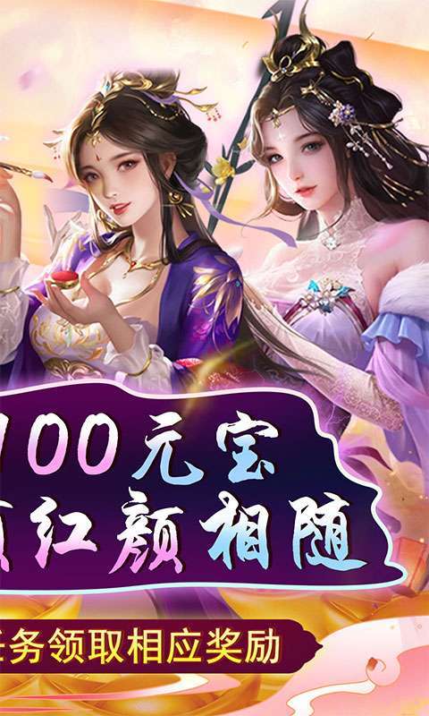 天之命(0.1折无限充)1