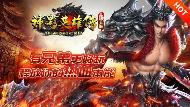 388sy神影英雄传1