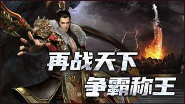 神途手游万能登陆器官网版20220