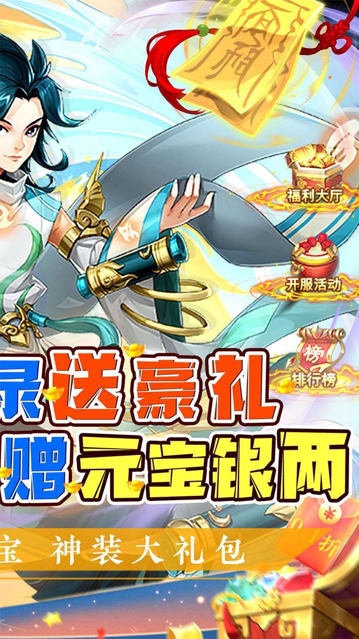 口袋苍穹(BT0.1折扣版)2