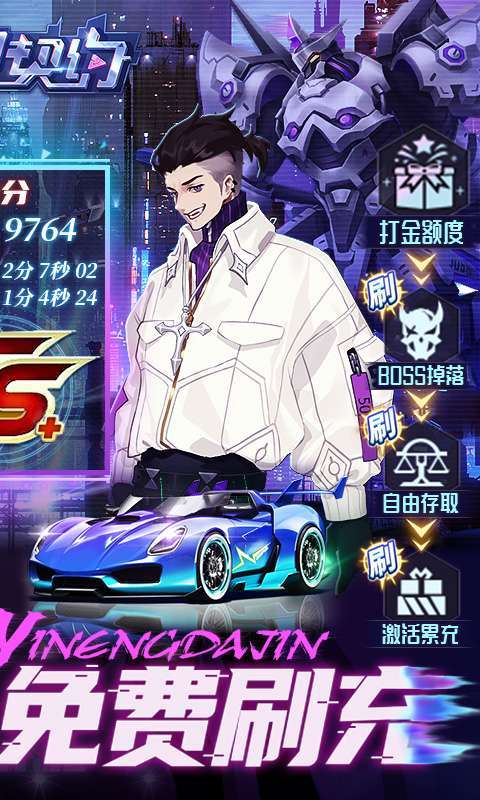 魔力契约(删档内测)1