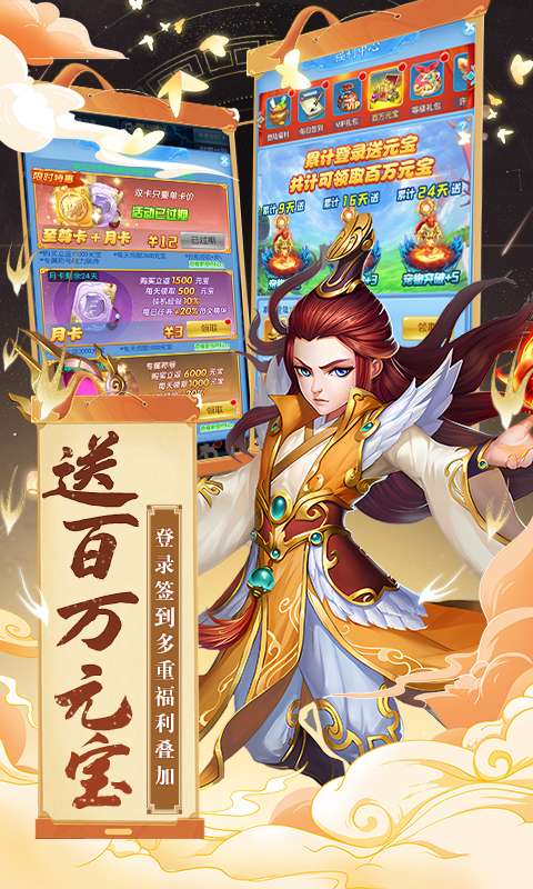 暗影西游(0.1折送魔童哪吒)3