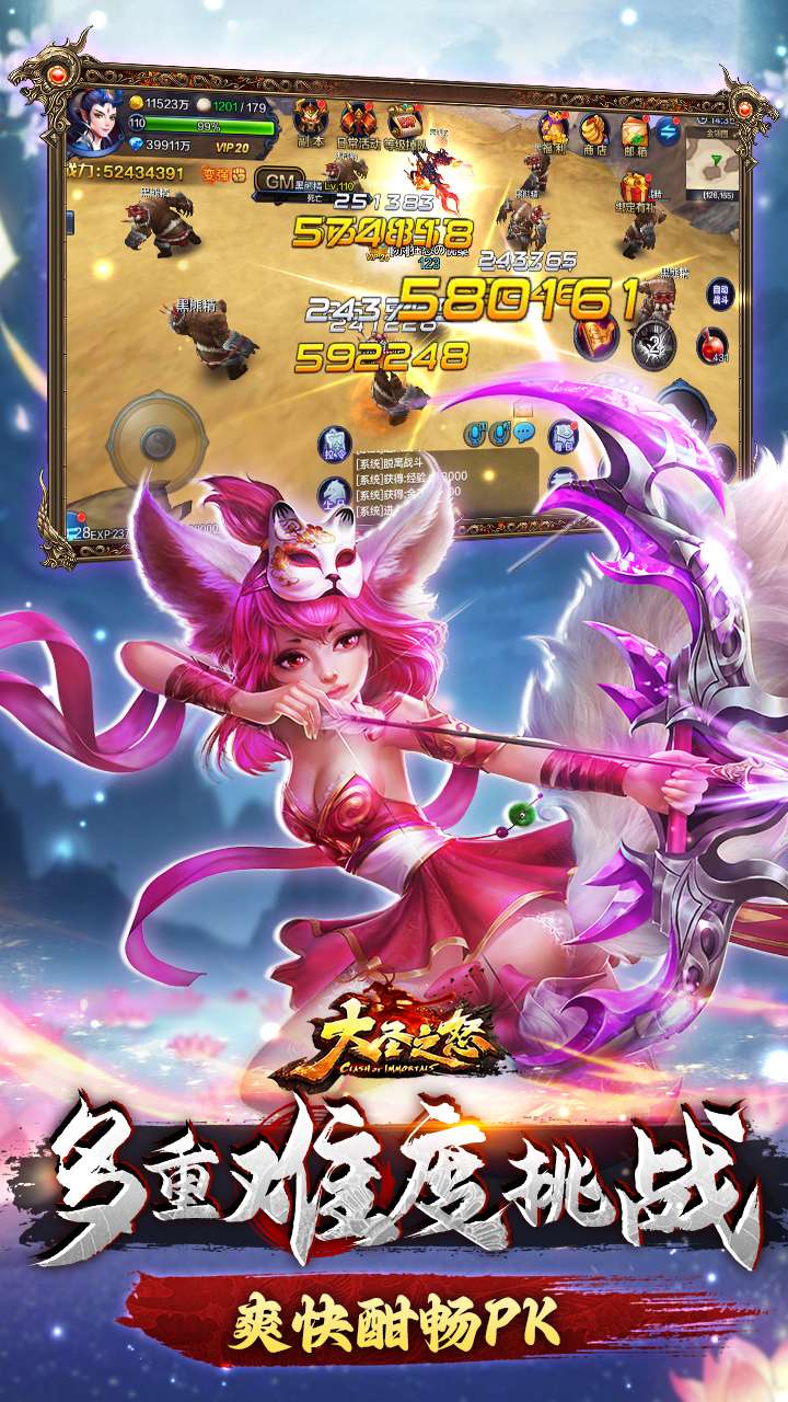 大圣之怒(常规2折)4