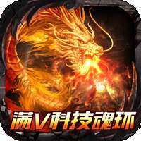 风起苍岚（满V科技魂环）-BT