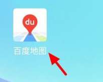 百度地图如何看街景-百度地图看街景的具体操作