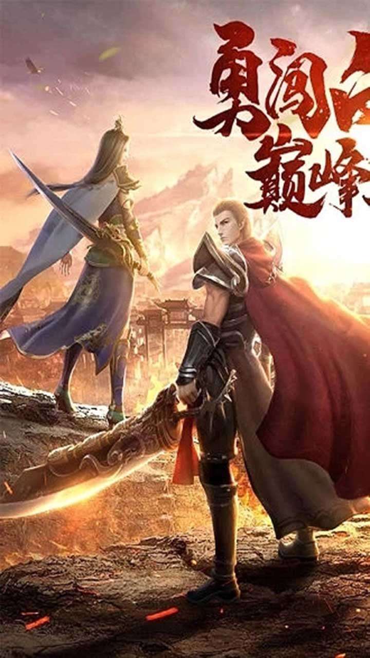 血与沙OL(经典传奇)1