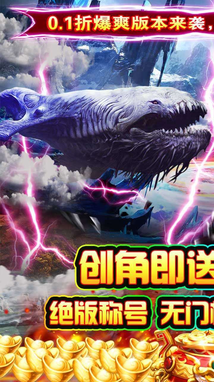 银河战魂(BT-0.1折扣版)0