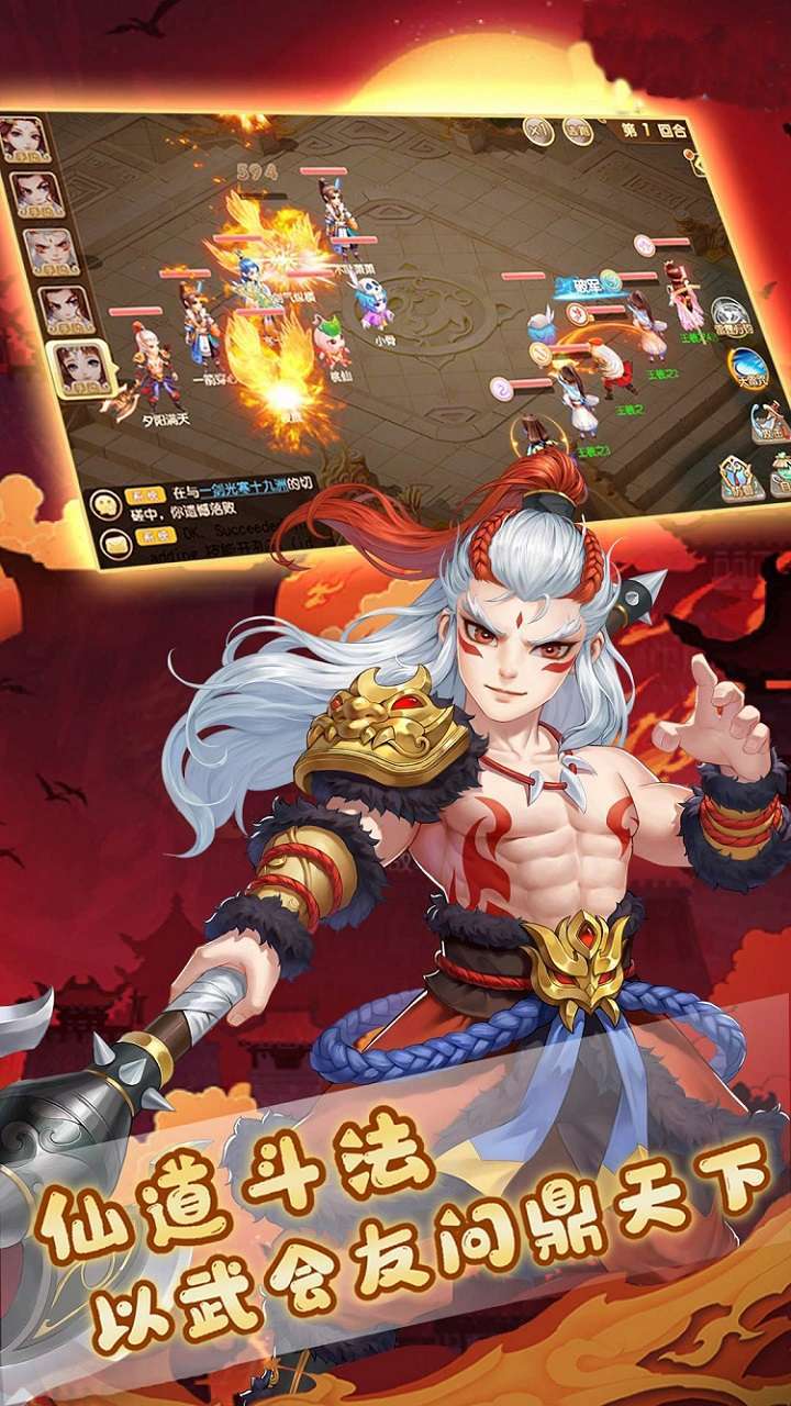 艾伦大陆(九重天阙)2