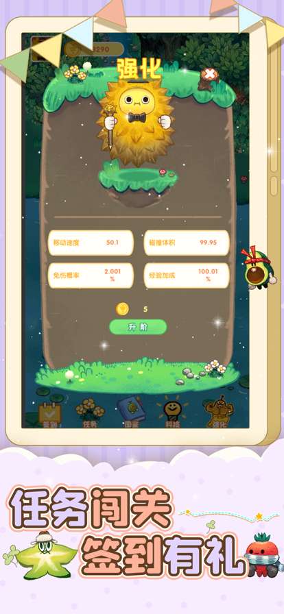 水果大乱斗ios版2