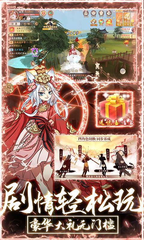 上古灵域(黑悟空GM助手)4