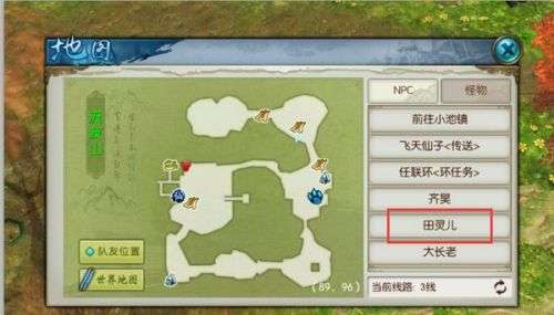 诛仙炼丹在哪里