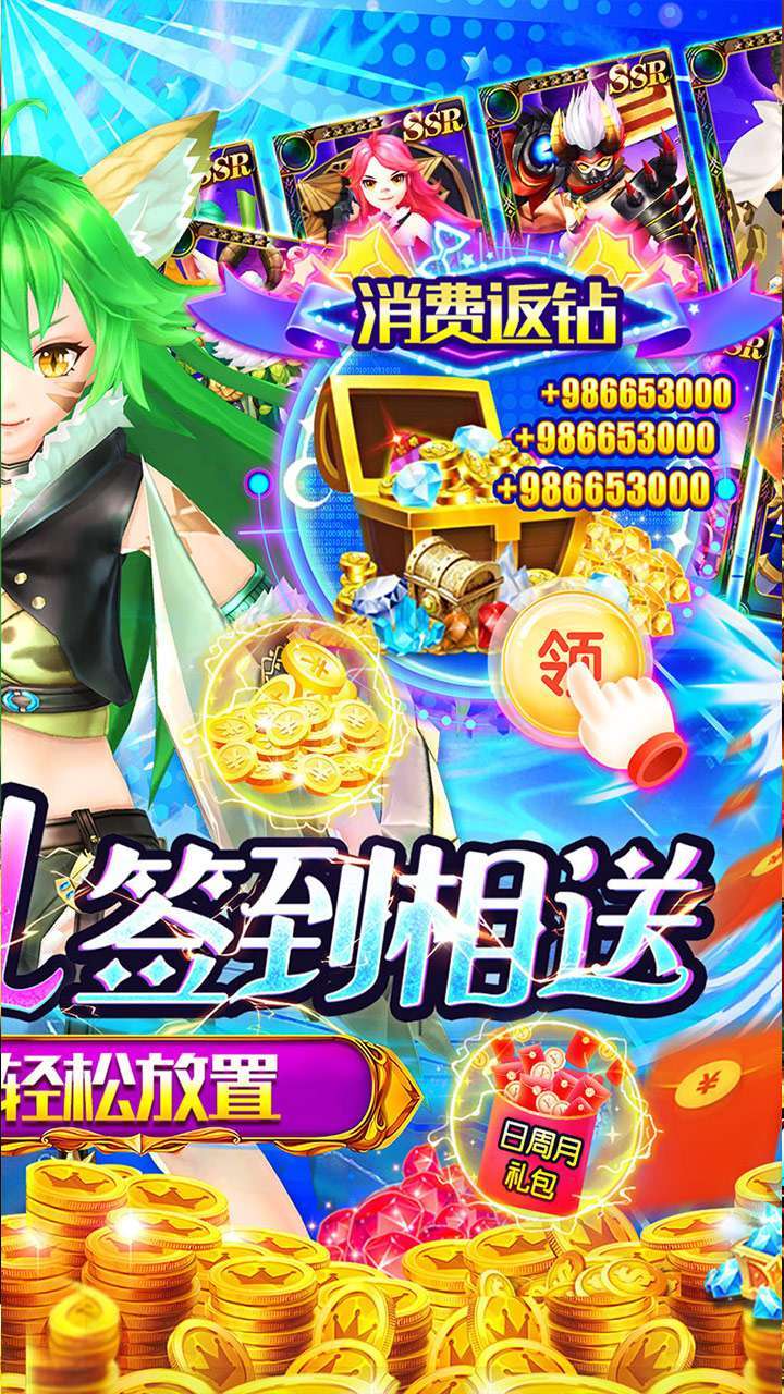 王权的战争(送满V返钻)1