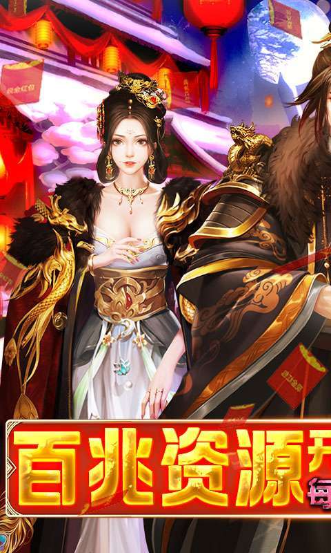 梦幻甬城(GM无限抽充)0