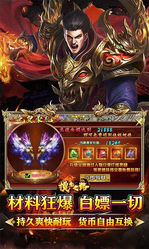 摸金之路(狂刀超超变老板服)4