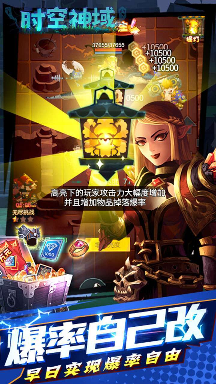 时空神域(BT送3万真充)4