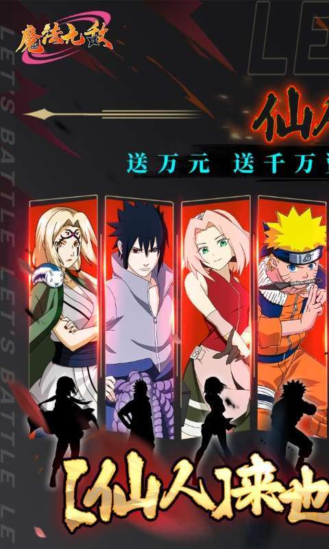 魔法无敌(超影修罗0.1折)0