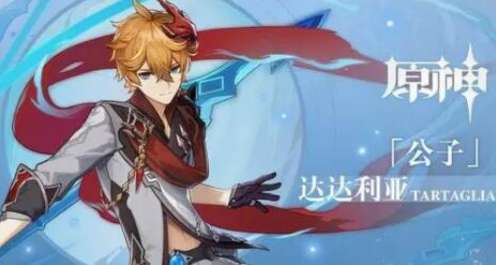 原神公子突破材料是什么 原神公子等级突破材料一览