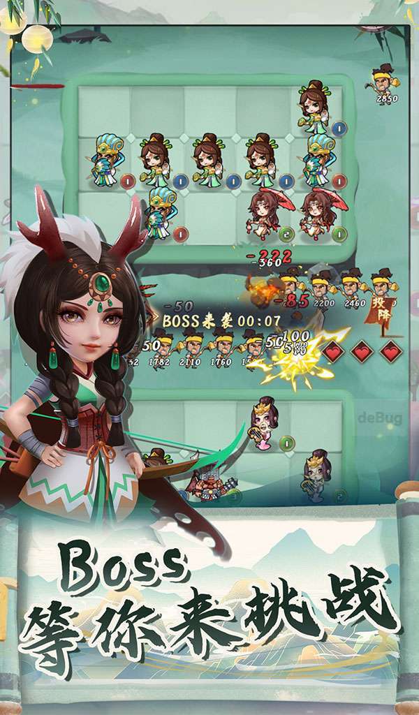 原始守卫战(0.1折福利版)0