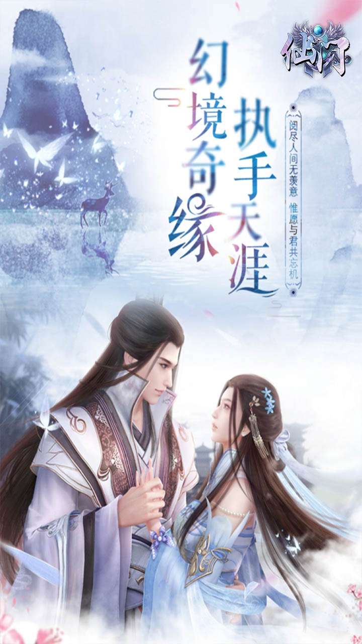 梦幻仙境(冒险岛超神爆金)0