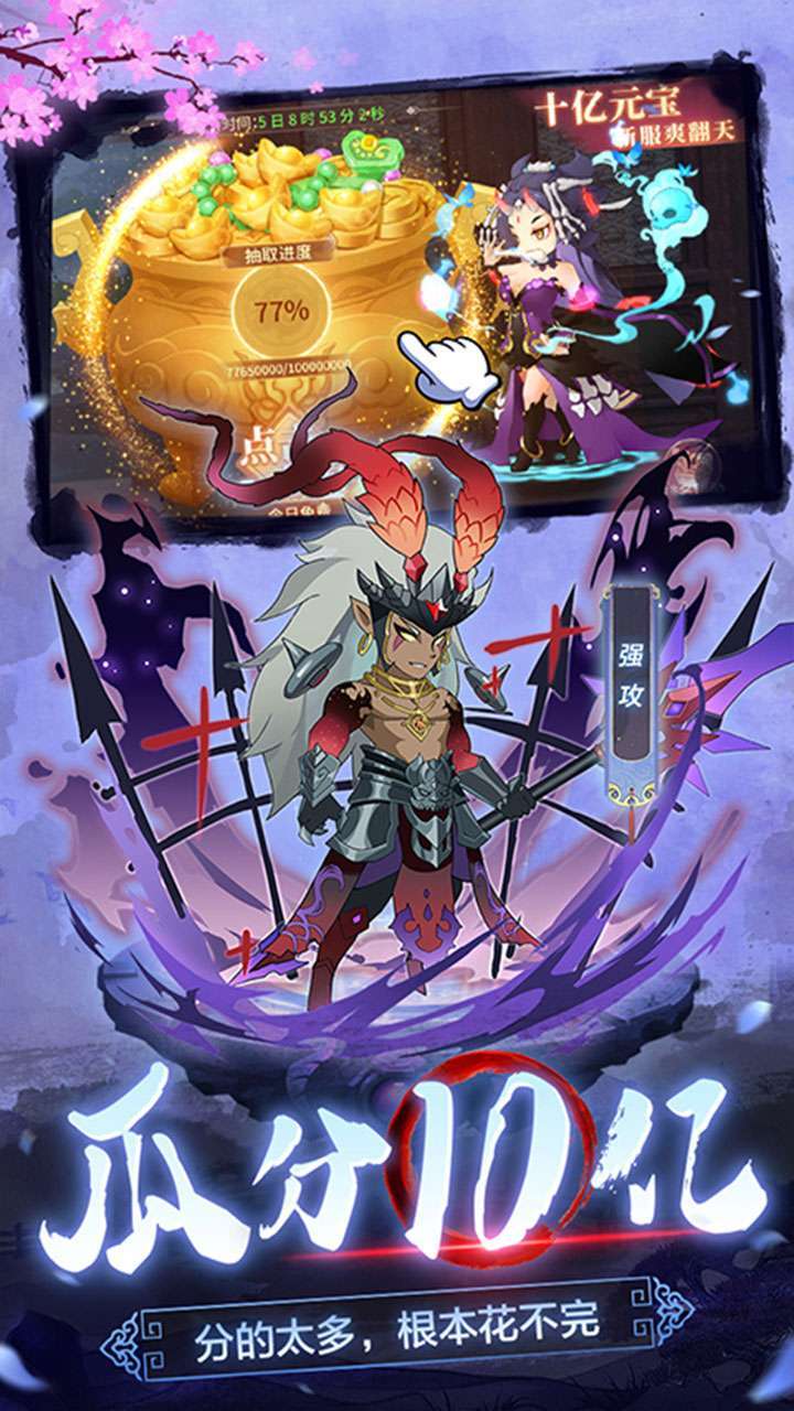 仙宫战纪(GM破解免充)3