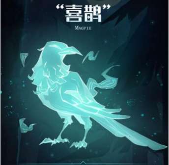 哈利波特魔法觉醒呼神守卫怎么选 哈利波特魔法觉醒守护神喜鹊选择攻略