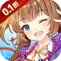 星耀战纪(0.1折)