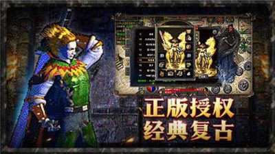 仿盛大1.76传奇sf2