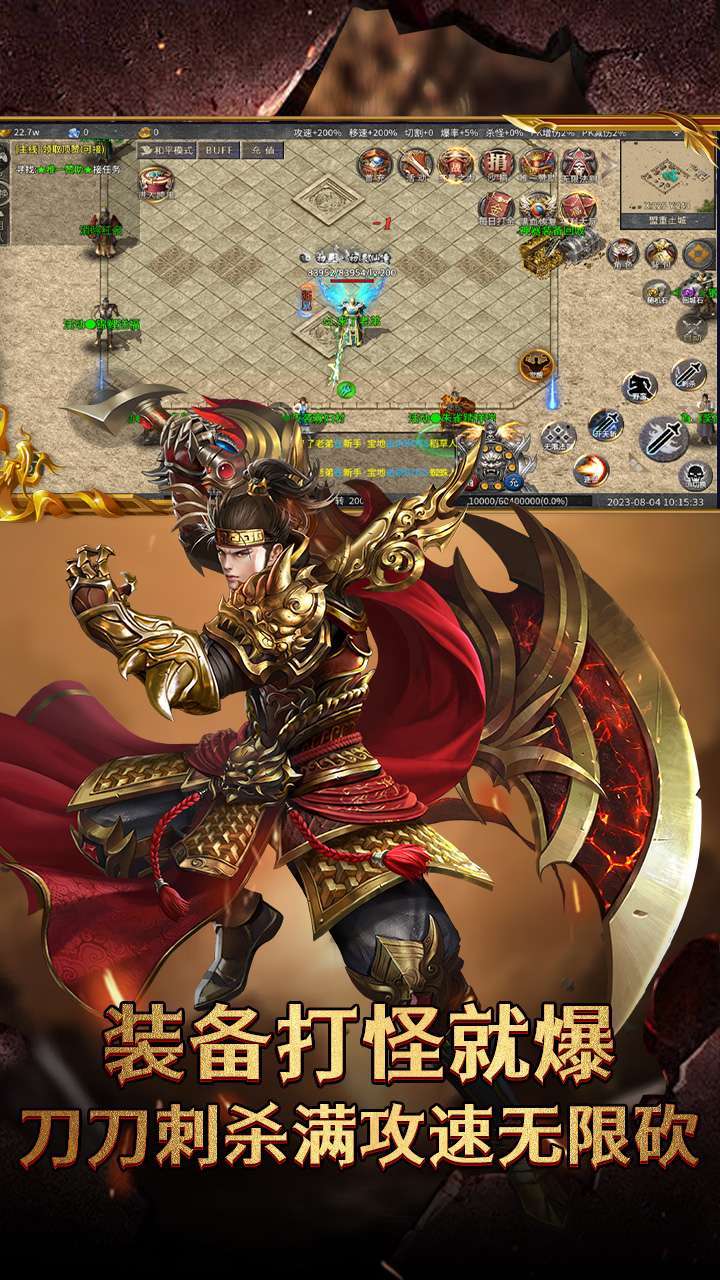 烈焰裁决(0.1折福利版)4